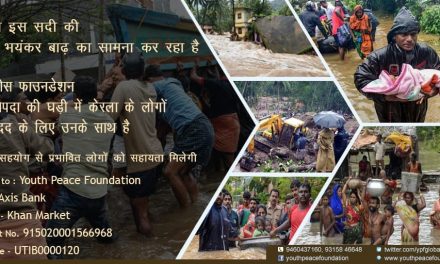 Kerala Flood Relief