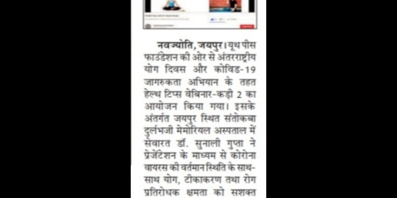 Youth Peace Foundation Organized a Webinar on Health Tips – 2